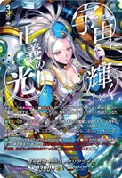 極光戦姫　セラス・クリアライト