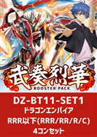 ヴァンガード ジャックナイフ RRR以下各種４枚セット 4コン 4コン」の激安通販 | magi