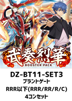 VG4コン販売: カードを買う/ カードボックス通販サイト | CB