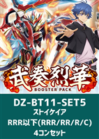 VG4コン販売: カードを買う/ カードボックス通販サイト | CB
