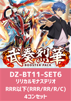 VG4コン販売: カードを買う/ カードボックス通販サイト | CB