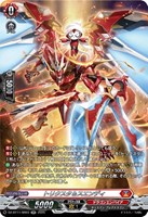 トリクスタ&スエンディ