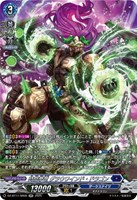 時旋拳竜 グラウワインド・ドラゴン