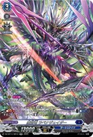 凪めく日々のおとぎ話 久川凪　SP　サイン ws ヴァイスシュヴァルツ 凪めく日々のおとぎ話 久川 凪 SP