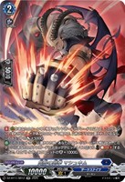 【ヴァンガード】SR◇陶酔の剛拳 マシュキム