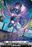 極光戦姫　フロウレス・ライラ