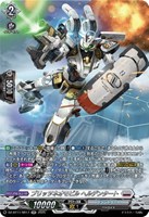 ブリッツネオモビル　ヘルデンタート