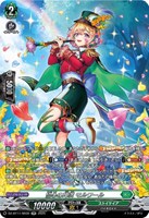 協心の巧演　モルワール