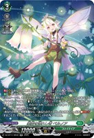 【ヴァンガード】SR◇楽園を訪れし者 ベルノア