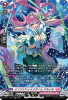 キズあり【ヴァンガード】SR◇エンファティックライム アルメル