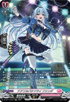 チアフルバタフライ　フリンダ