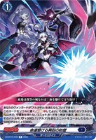 命運懸ける興起の防壁