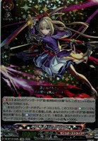 マサムネ：使命の閃刃