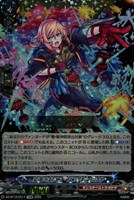 変革を起こす「詠い手」　ちはや