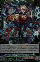 ヴァニタス：悪魔狩り