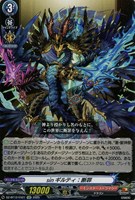 ｓｉｎギルティ：断罪