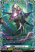 深淵霊域　ジャルナザーク