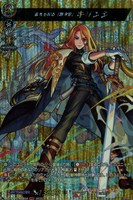 乱世を翔る「革命家」　キリンジ