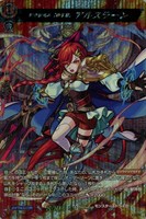 赤き雷光の「獅子皇」　アルスラーン