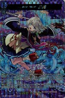 彼岸の「渡し守」　三途