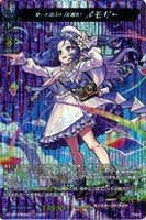 愛しき記憶の「返還者」　メモリー