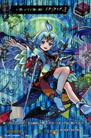 安寧に導く潔浄の海神　ワタツミ