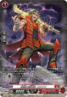 威嚇の喧嘩屋　コウメイ