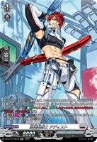 熟達整備士　アディスト