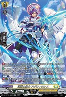 匡救の騎士　アグウィサンス