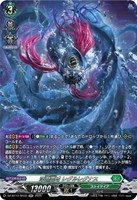 深淵霊域　レグルレグナス