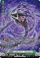 深淵霊域　レグルレグナス・アザナシオス