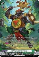 ブラジェオンバッファロー