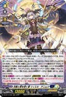 決意と罪を抱く者　リィエル＝アニムス