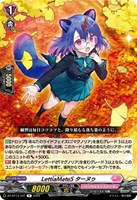 ＬｅｔｔｉａＭａｔｅＳ　ターヌゥ