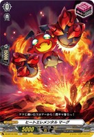 ヒートエレメンタル　マーグ