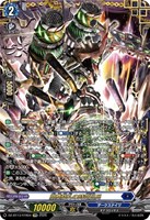 崩塵旋孔の時空巨兵