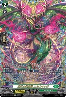 悠久の幻真獣　ニルズベイグ