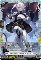 ロジカルシューター　エアレィ