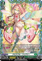アミアブル・フェアリー
