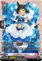 ＬｅｔｔｉａＭａｔｅＳ　アルピン