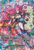 悠久の大魔法師　ベルクレア