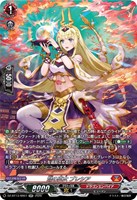 焔の巫女　ブレシア