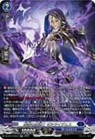 独善の魔道士　ゼルライジェス