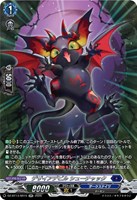 デザイアデビル　シューチャック