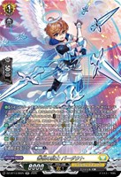 善根の騎士　バーダクト