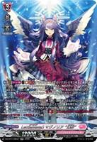 ＬｅｔｔｉａＭａｔｅＳ　マグノリア　“幻影”