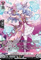 ＬｅｔｔｉａＭａｔｅＳ　ディルアーシュ