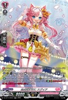 自由気ままに　スヴィア