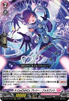 Ｘ－ＣｅｅＤａＮＣｅ プレシー・フォルワット