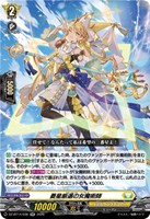 菱星厳選の女魔術師